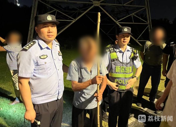 宝利配资 阿尔茨海默症老人失联 警民协力芦苇丛里搜寻到