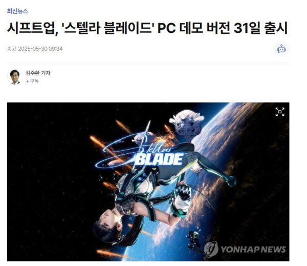 互盈在线 《剑星》PC版将于明日免费试玩 爽玩油腻师姐