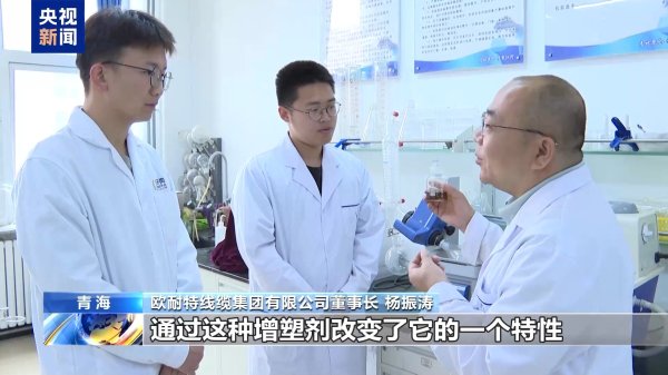 牛道配资 民企破冰！新能源电缆−40℃高原依然保持柔韧的“硬实力”