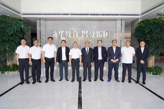 中银两融 乌兹别克斯坦高等教育、科学与创新部代表团一行莅临中国东方教育考察交流，共商国际化高技能人才培育路径